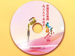 开云足球(中国)官方网站集团35周年音乐会